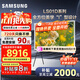 三星（SAMSUNG）國家補貼 新品LS01D系列 Serif畫(huà)境藝術(shù)電視 4K超高清 啞光屏顯 QLED 可拆卸落地式 LS01C升級款 65英寸 QA65LS01DAJXXZ 二級能效補貼