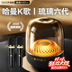 迎歐【全網(wǎng)熱銷(xiāo)100W+丨哈曼琉璃6代】大哈曼藍牙音響琉璃5代音箱4代華強北低音炮桌面電腦柏林之聲 【新款6代丨哈曼級音質(zhì)】ProMax K歌版 國行正品+全國聯(lián)保+免費試用