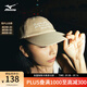 美津濃（MIZUNO）HERITAGE系列 男女休閑運動(dòng)帽防曬遮陽(yáng)棒球帽子 44/沙礫色 00F