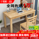零樹(shù)全實(shí)木進(jìn)口橡膠木電腦桌辦公桌簡(jiǎn)約學(xué)習桌 原木色 1.2m SZ-03
