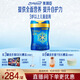美贊臣藍臻 兒童奶粉 配方調制乳粉4段（3歲以上）800g 全面營(yíng)養 自護力