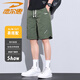 德?tīng)柣荻萄澞行蓍e中褲五分褲夏季運動(dòng)寬松中青年戶(hù)外速干褲子 軍綠 L