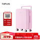 途加TUPLUS 印象PLUS行李箱后置寬拉桿箱大容量旅行箱 糖果粉 24英寸