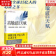 高敏感是種天賦（套裝共3冊）  丹麥心理治療師 伊爾斯·桑德 著(zhù) 新華書(shū)店旗艦店心理學(xué)書(shū)籍 高敏感是種天賦1