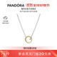 潘多拉（PANDORA）天際流星時(shí)尚玫瑰金色星星項鏈生日禮物送女友