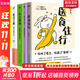 【官方正版】一起泡泡 家庭泡腳良方 一起泡泡懶兔子系列 央視中國好書(shū)作者漫畫(huà)中醫 家庭常見(jiàn)病中成藥使用指南 失眠痛經(jīng)濕氣重胖等癥狀的泡腳方案 【全6冊】一起泡泡家庭泡腳良方+懶兔子漫畫(huà)中醫5本
