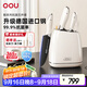 OOU鯨Air系列刀具全套德國鋼刀具套裝家用抗菌菜刀套裝廚房用具大全嬰兒全套輔食廚具5件套