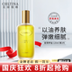 克麗緹娜防曬伊油潔容霜11乳三合一蛋白霜四大金剛套裝爽膚水精華液美容院 克麗緹娜胚芽伊油120ml