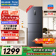 美菱（MeiLing）離子凈271升三門冰箱三開門家用變頻一級省電風冷無霜宿舍租房小戶型國家補貼BCD-271WP3CX榮耀灰