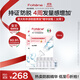 豐添防脫發(fā)安瓶頭皮精華防掉發(fā)育發(fā)液固發(fā)蓬松豐盈 【1個(gè)月用量】100ml