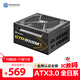 艾湃電競（Apexgaming） ATX3.0 PCI-E5.0 GTR-850M 850W 黑色 全模 金牌 全日系電容 智能啟停 支持4070