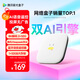 騰訊極光盒子7SE 智能網(wǎng)絡(luò)電視機頂盒4K高清電視盒子1+32G 全志H618無線雙頻wifi藍(lán)牙語音遙控?zé)o線投屏AI大模型