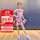 CONNY少兒拉丁舞服裝女童舞蹈服新款高級練功練習服演出表演服舞裙套裝 櫻花粉 S