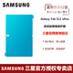 三星（SAMSUNG）Galaxy Tab S11/S11 Ultra 平板電腦原裝防反射屏幕保護膜 貼膜 S11 Ultra 防反射屏幕保護膜