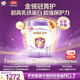 伊利金領(lǐng)冠菁護(hù)A2β-酪蛋白超高乳鐵蛋白嬰兒奶粉2段6-12月800g*6整箱