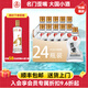 五糧液仙林生態(tài)歪嘴竹蓀酒 歪嘴小酒45度52度 濃香型配制酒整箱中秋送禮 45度 100mL 24瓶 歪嘴竹蓀酒整箱
