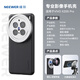 紐爾（NEEWER）適用于VIVOX200PRO攝影套裝vivo x200pro手機殼 黑拼銀單殼雙接口17mm螺紋接口適配67mm轉接環(huán)