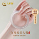 中國黃金（CHINA GOLD）白月光玉手鐲女冰種荔枝凍玉髓鐲子叮當鐲七夕情人節禮物送女友 56#白月光玉髓手鐲【紀念品】