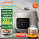 九陽(yáng)（Joyoung）電壓力鍋3升家用精巧容量1-3人智能預約電壓力煲煮飯智能調壓 【精致小圓煲】Y-30H28