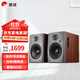 惠威（HiVi）D1090旗艦多媒體音響2.0聲道藍(lán)牙音箱6.5英寸有源電腦音箱 D1090紅木色