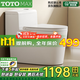 TOTOMAX系列虹吸式普通馬桶大沖力靜音抽水家用坐便器 CT998【超炫虹吸+無棱清洗】 拍下備注250/300/350/400坑距