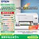 愛(ài)普生（EPSON）L3253 L3251墨倉式打印機無(wú)線(xiàn)WIFI連供彩色噴墨照片打印復印掃描家用辦公一體機L4266 L4268打印機 【家用推薦】L3251無(wú)線(xiàn)彩色 標配