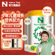 諾崔特（Natur Top）澳洲原裝進(jìn)口兒童成長(cháng)高鈣學(xué)生青少年牛奶粉3-18歲無(wú)蔗糖葉黃素 900g*2罐