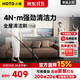 HOTO小猴全屋電動(dòng)清潔刷Max智能顯示屏家居清潔刷防水無(wú)極調節磁吸頭