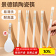 景黛陶瓷筷子景德鎮(zhèn)正品2025新款高品質(zhì)抗菌防霉環(huán)保耐高溫家用食品級(jí) 時(shí)光漫步10雙裝【送飯勺1個(gè)】