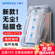Smorss【無塵艙】適用三星zfold7手機膜折疊屏Galaxy zfold7鋼化膜外屏高清防摔抗指紋保護貼膜-除塵秒貼