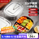 美廚（maxcook）飯盒餐盒便當盒 2格304不銹鋼學(xué)生飯盒食堂（特大號兩格）MCFT172