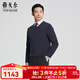 雅戈爾（YOUNGOR）羊絨衫男士秋冬青年男全羊絨面料羊絨衫商場(chǎng)同款 藏青YRRY615209FVA XL 110cm