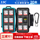 JJC 相機存儲卡盒 收納卡包 記憶短棒 SD TF CF SXS XQD SIM手機卡 內存卡保護盒微單單反卡盒 12張SD卡+12張CFe Type-A卡