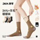 JKN羊毛襪子女中筒襪冬季【34%羊毛】日系卡通加厚保暖發(fā)熱無(wú)骨長(cháng)襪