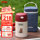 膳魔師（THERMOS）兒童保溫杯飯盒316L不銹鋼寬口輔食燜燒杯罐勺帶罐套學(xué)生上學(xué)TCFG