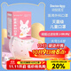 袋鼠醫生兒童口罩3-6歲-12歲醫用外科口罩滅菌款防過(guò)敏學(xué)生卡通圖案春夏款 粉白兔大號30支【3-6歲3D立體】
