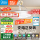 美的（Midea）吊扇燈一體風(fēng)扇燈餐廳客廳臥室led隱形扇護眼48w燈具熟睡風(fēng)包安裝