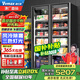 維仕美全屏立式冷凍展示柜速凍食品冷凍柜海鮮肉類(lèi)低溫柜速凍柜大容量冰柜商用超市冷柜榴蓮速凍串串酒水 -22~-18雙門(mén)急凍電加熱除霧1.2*0.7*2
