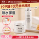 郁美凈鮮奶霜鮮奶乳液補水保濕面霜鮮奶精華乳液緊致肌膚男女通用潤膚霜 【店長(cháng)推薦】鮮奶霜+鮮奶乳液