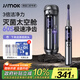 錦美客（JIMOK）德國電動(dòng)牙刷聲波軟毛刷頭UV滅菌情侶款送男生女友生日禮物禮盒款充電旅行盒國家補貼  J6太空銀