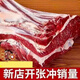 順豐】原切腩肉新鮮去骨散養新鮮現殺不拼接商用批發(fā)價(jià) 原切品質(zhì)腩肉 5斤