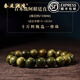 秦庭瀾境野生老料天然綠檀手串女款手鏈男款檀木紅瑪瑙黑曜石木質(zhì)飾品佛珠 【秒沉水】百木級老綠檀10MM手串