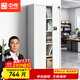 中偉（ZHONGWEI）保密柜文件柜鐵皮柜辦公檔案柜電子密碼柜鋼制防盜保險箱柜通門(mén)