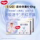 好奇（Huggies） 紙尿褲 嬰兒尿不濕  寶寶尿布濕 紙尿片 新生兒紙尿褲 S120片【4-8kg】