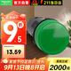 施耐德電氣指示燈 XB2 LED型 綠色 安裝直徑22mm 24VAC/DC XB2BVB3LC 指示燈