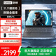 聯(lián)想V15筆記本電腦  企業(yè)辦公商務(wù)學(xué)生設計輕薄便攜本15.6英寸高清護眼屏高性能處理器 【熱銷(xiāo)】英特爾N4500 8G 256G高速固態(tài)