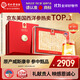 同仁堂品牌 北京同仁堂美國西洋參片0#200g正宗花旗參片送父母長(cháng)輩禮盒