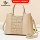 皮爾保羅（PIERPOLO）生日禮物送媽媽包包中年婆婆包女士手提包真皮國風(fēng)刺繡女包 【新中式刺繡】杏色1669