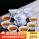 祥業(yè)梅蘭竹菊功夫茶具套裝三才碗蓋碗 四君子蓋碗泡茶杯泡茶碗蓋杯敬 竹茶具套裝9件套