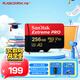 閃迪（SanDisk）256GB TF（MicroSD）內存卡 A2 4K V30 U3 C10 至尊超極速移動(dòng)存儲卡 讀速200MB/s 寫(xiě)速140MB/s